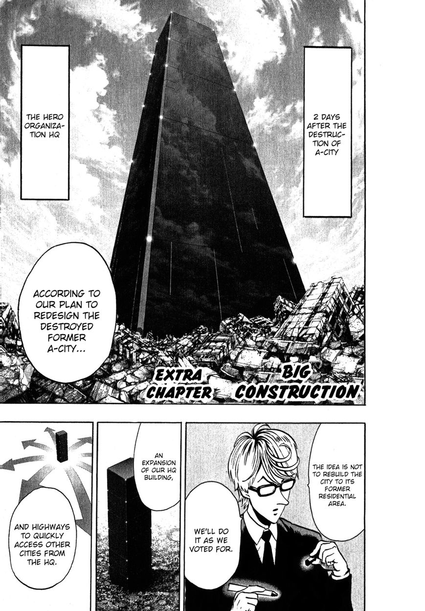 One Punch Man - Chapter 36.5 image 07